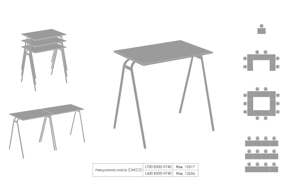 Маса Саксо - техническа информация