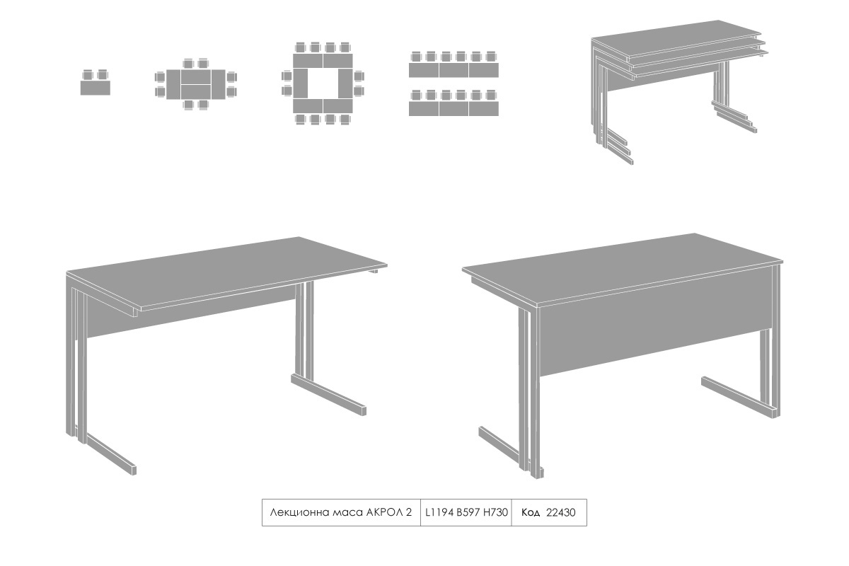 Маса Акрол 2 - техническа информация