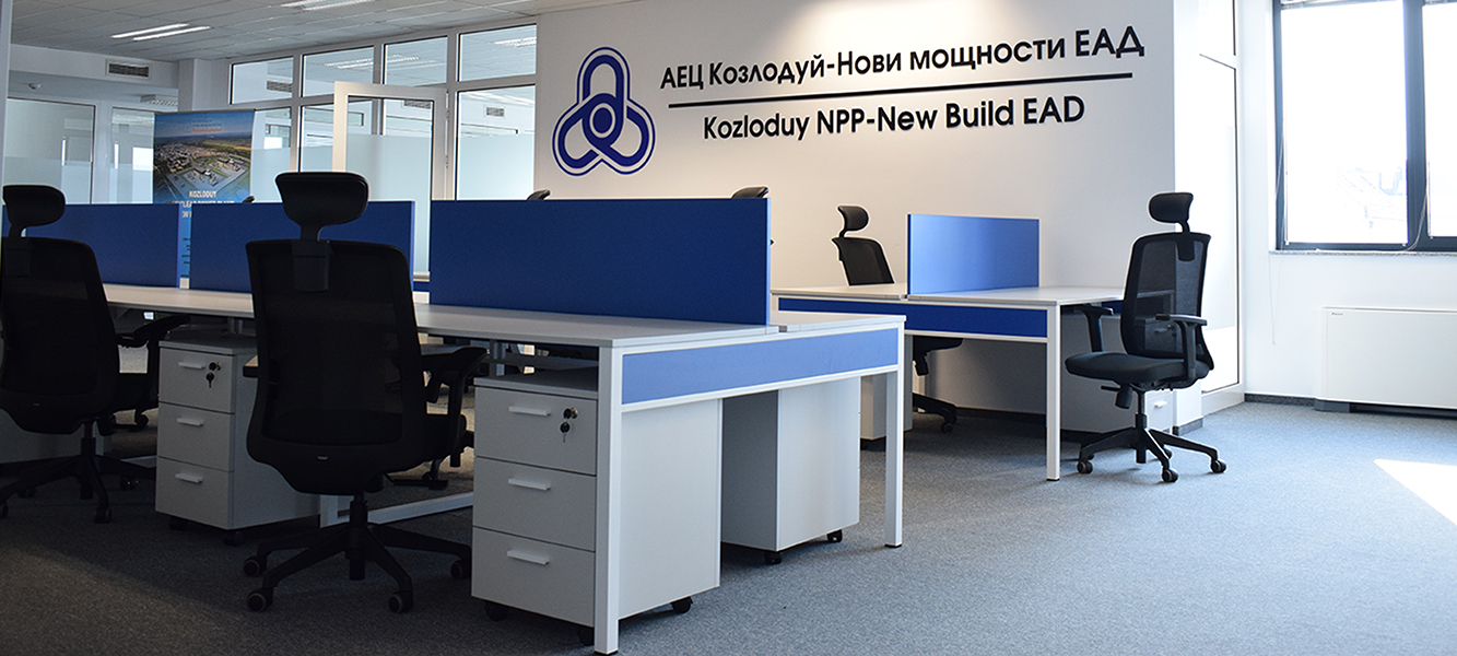 Офис обзавеждане АЕЦ