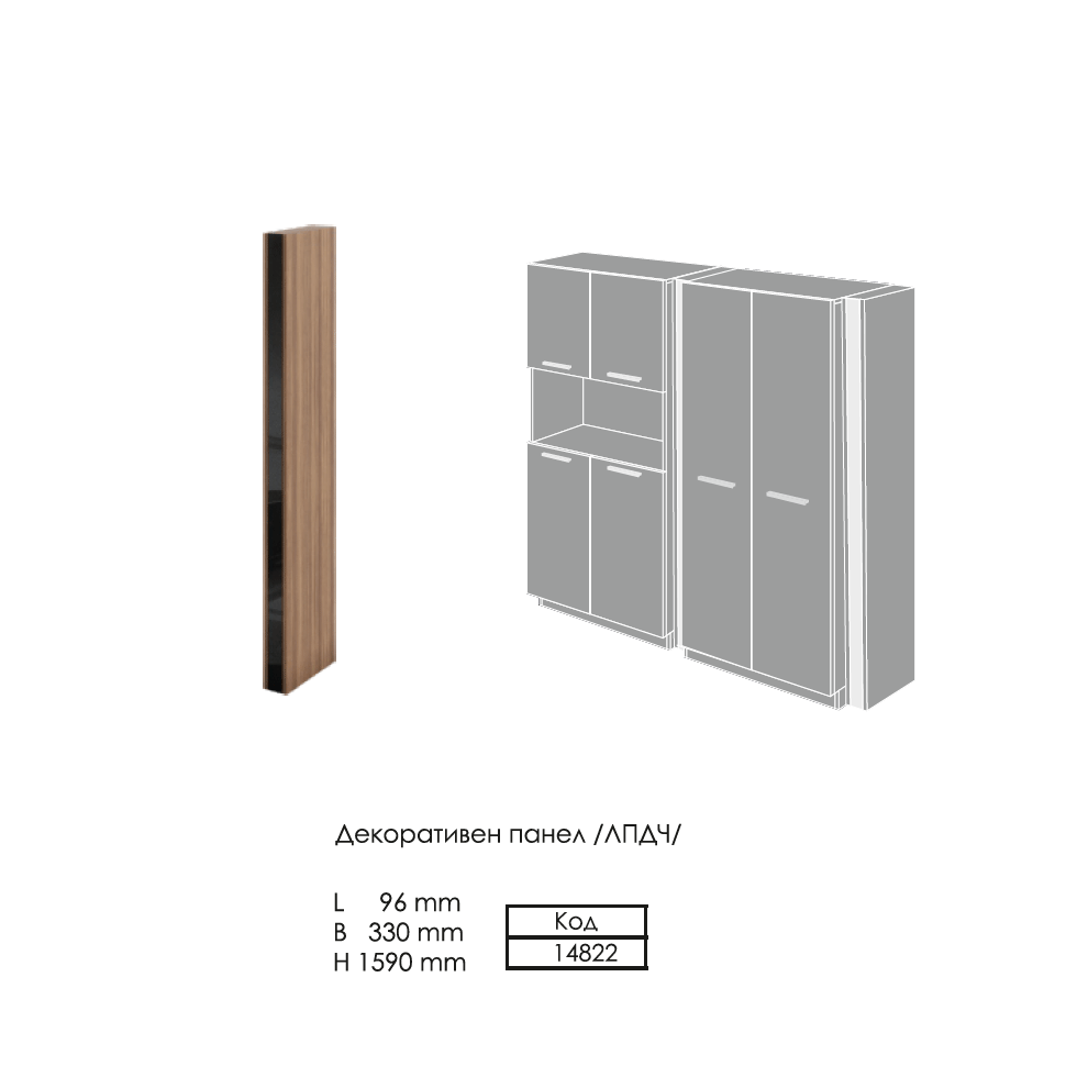 Декоративен панел Лоял