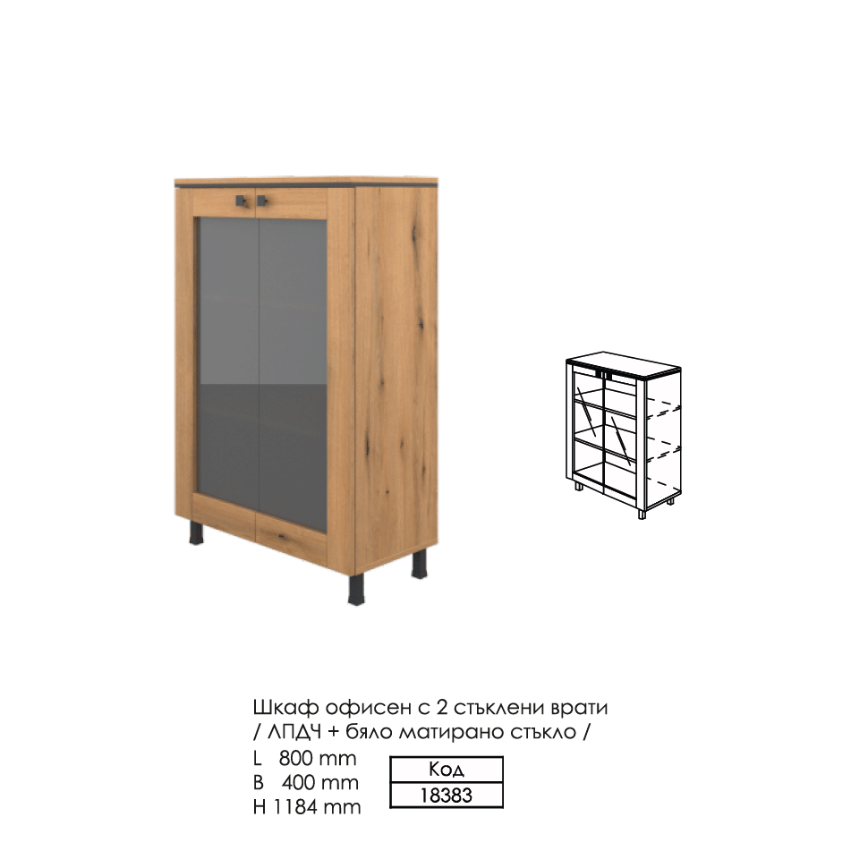 Офис шкаф Президент