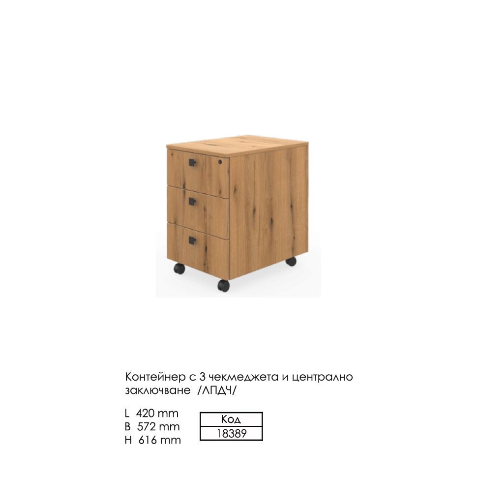 Офис контейнер Президент