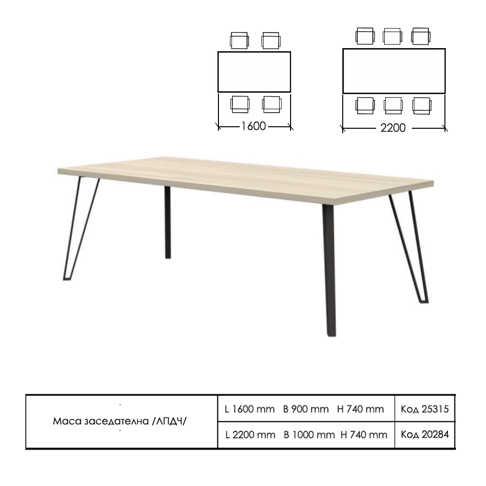 Заседателна маса Лидер