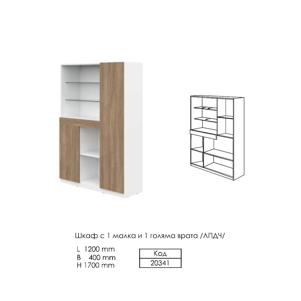 Висок шкаф Е-дизайн