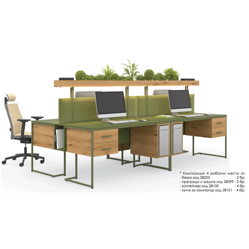 Композиция бюра Ариа